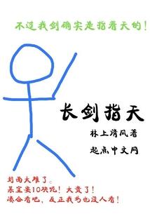 纵横乾坤道