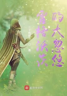 回忆有座城