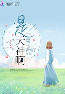 我拥有帝皇铠甲全部力量
