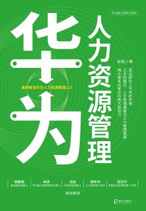 世界旅行者
