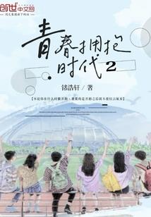 我在海贼当枭雄