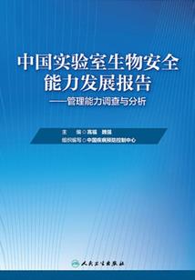 重生后我成了敌国的吉祥物