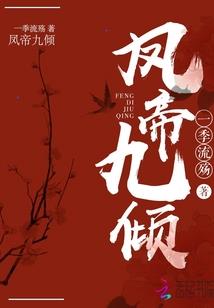 大佬她想做咸鱼