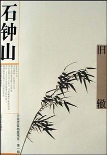 维娜的日记