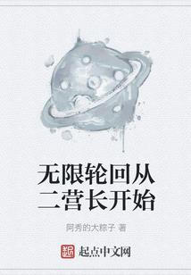 病娇老公养成记