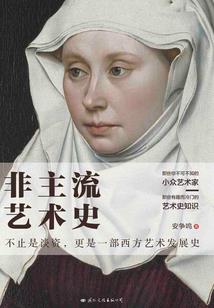 专坑熟人的狼王