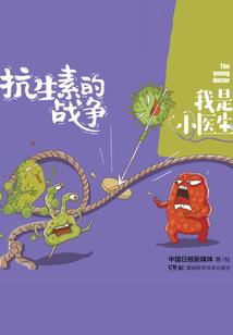 让我回到那个快乐的房间