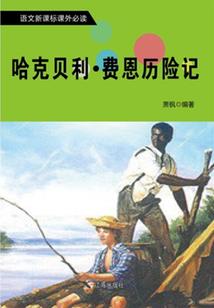 缘创书评录