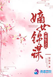 魔体之命定情珊