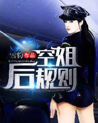 半粒星辰