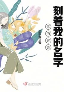 霸道总裁的千面女王