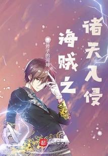 阴阳鬼途志