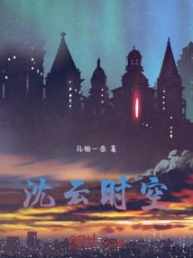 婚婚欲宠：娇妻，不好追