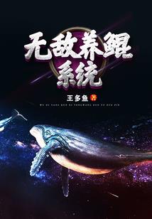 术法至尊