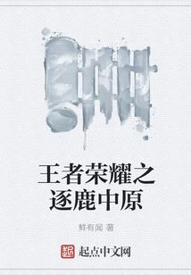 为阎王签上红线
