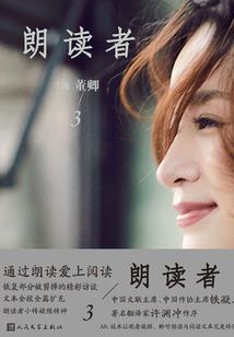 安小姐麻烦你安静些
