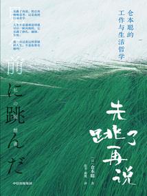 帝王情之海兰花开