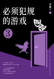凤梧泰国记事