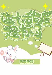 超神学院之末世拯救
