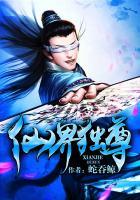龙霸天下之帝王梦