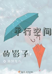逆行夺天