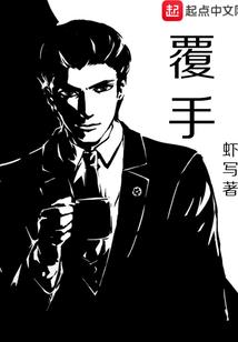 读条宇宙：星海大武夫