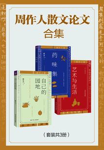 缀玉的新娘