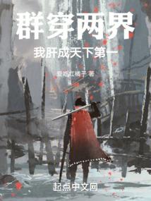江湖腐女