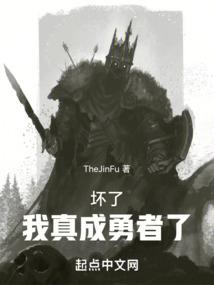 血冥轮回