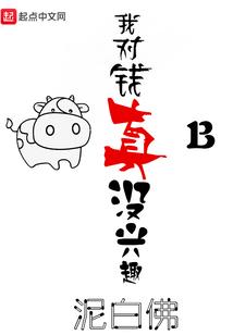 不平凡的我不平凡的人生