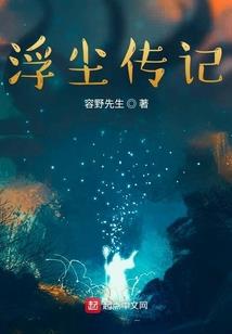 这个世界没有天