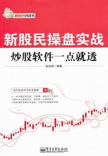天尊追情在都市