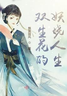 夏嚣