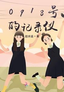 猩红灭世