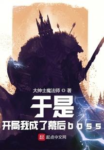 都市，小妖孽
