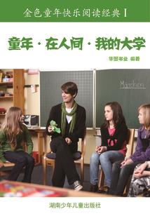 纸鸢戏