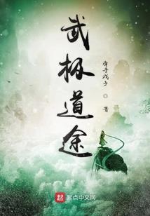 刺天剑
