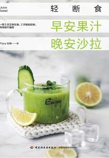 焚天噬神