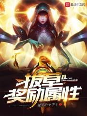 诛天不灭