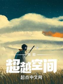 团子驾到