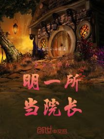 灭世程序