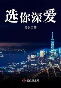 夜后不归
