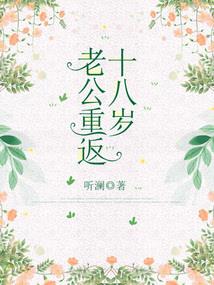降临修真世界