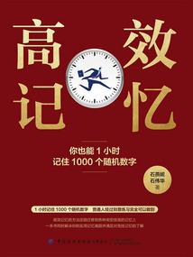 重生之我为巫