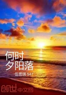 吾王吾爱