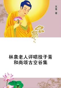 星际争霸之克洛时代