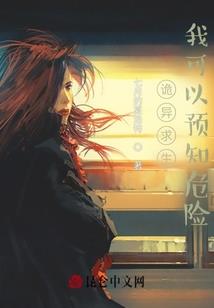 玄魔生死簿