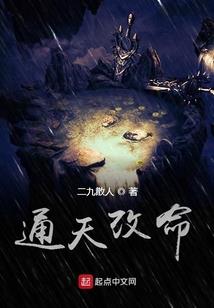 寻仙奇遇记