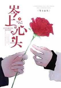 今天你求婚了吗
