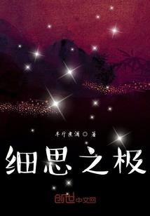 穿越巫师